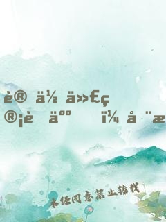 讓你代管藝人，全成大明星了